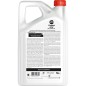 LATA CASTROL GTX 0W20 RN17 FE 5L